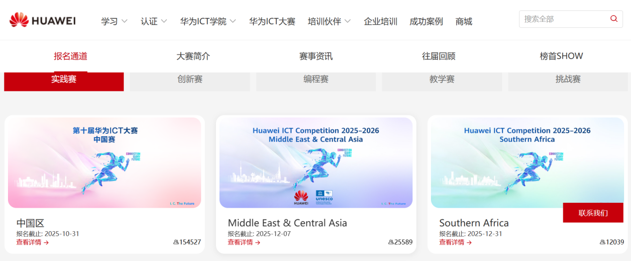 凝心聚力启新程 校企协同促发展——浙江广厦建设职业技术大学信息学院X慧科集团运营动态 - 图10