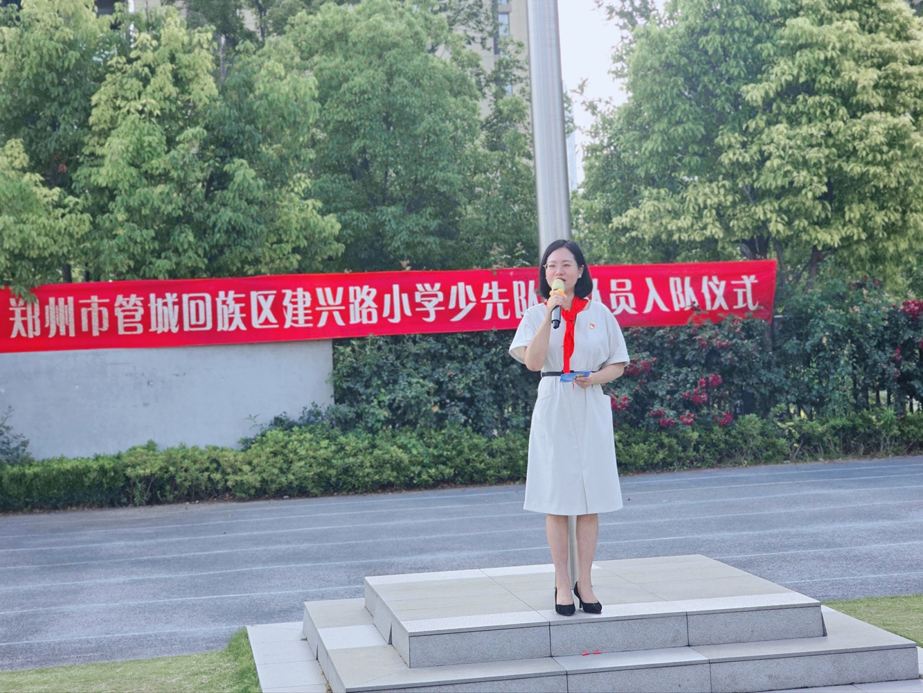 高举旗帜跟党走 做新时代好少年——建兴路小学举行入队仪式 - 图2