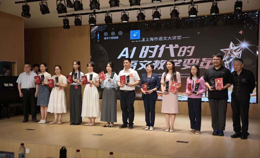 AI进入语文课堂，上海青年教师比拼的不只是教学基本功 - 图1