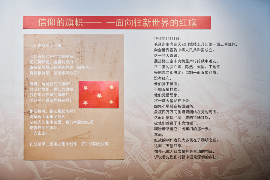 《小萝卜头的梦》六一登陆云端书店 - 图4