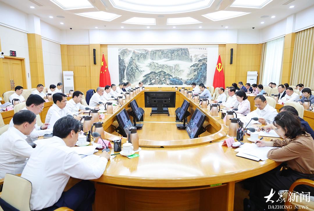 山东省委理论学习中心组进行集体学习 - 图1