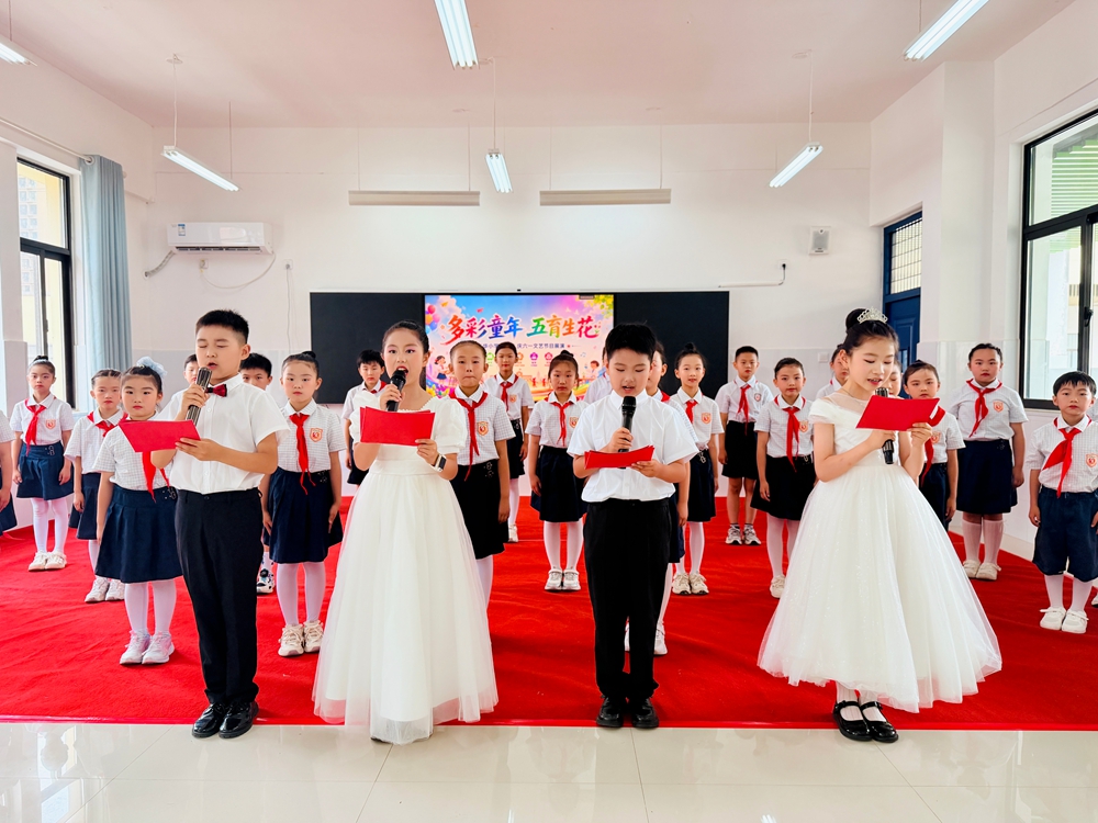 二七区兴华小学教育集团“庆六一”美育成果展演精彩举行 - 图1