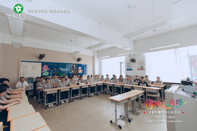 青春之力，温暖抗癌之路——“家人有伴”发起生命关怀公益行动 - 图2
