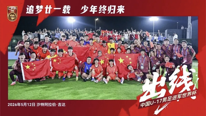新黄河专访冯潇霆｜球员只有站上国际舞台，才有机会被世界看到 - 图2