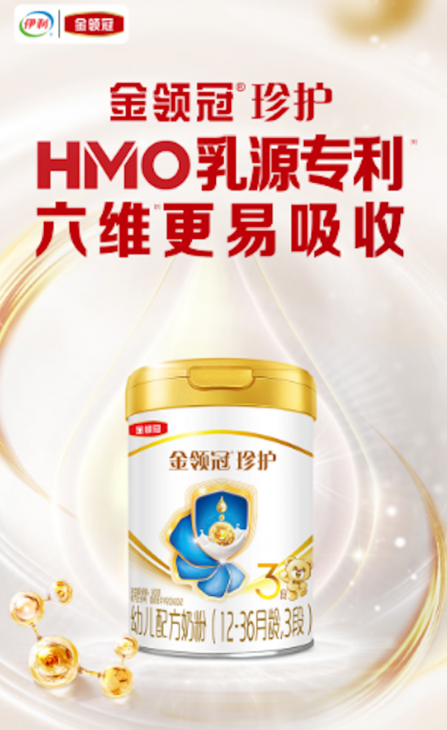 喝奶粉会上火吗？选奶粉应该怎么选？金领冠珍护领跑不上火的奶粉推荐 - 图1