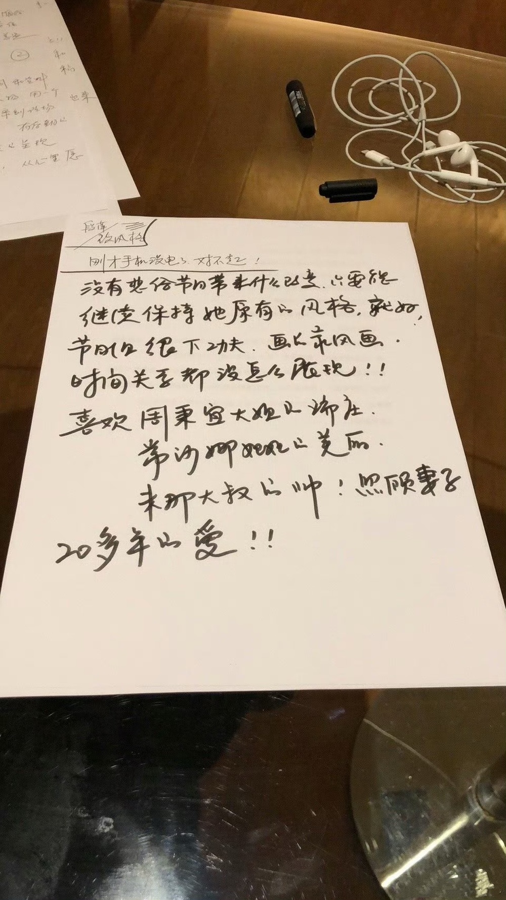 今天，鞠萍姐姐退休了 - 图8