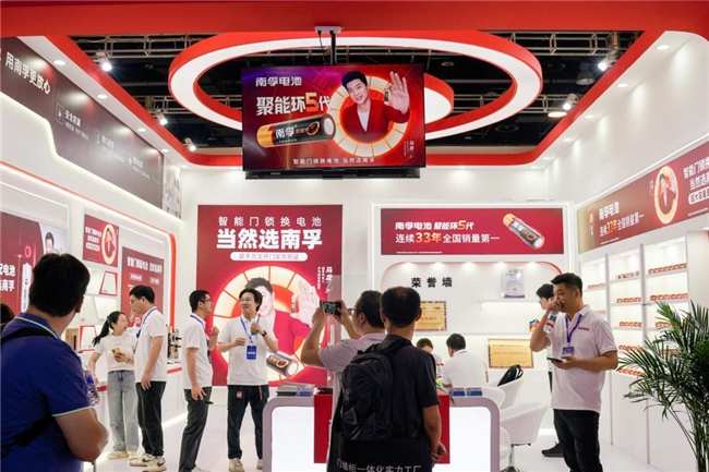 南孚参展门博会受追捧，凭什么成为万千锁匠“标配” - 图1