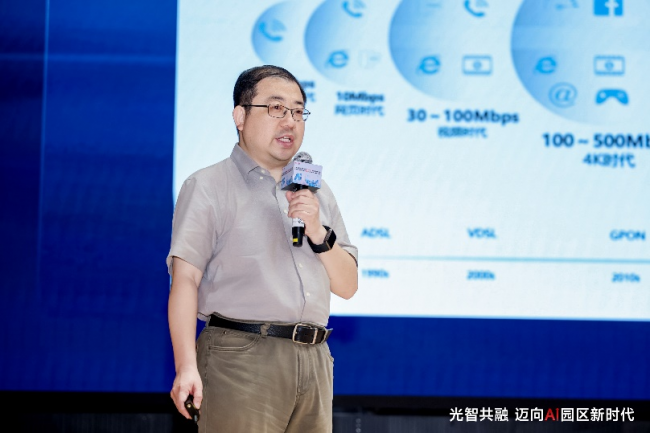 百年名校焕新光智底座，华为“领航”光智共融 - 图2