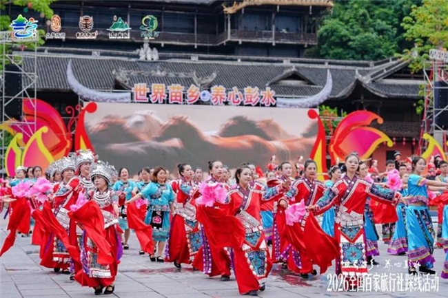 狮龙古脉，马奔新章——夏冰总导演彭水踩花山风华录 - 图9