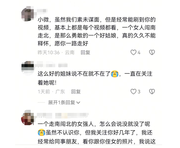 39岁博主被虫咬后感染，没有及时发现，去医院时已经治不好了……紧急提醒！ - 图4