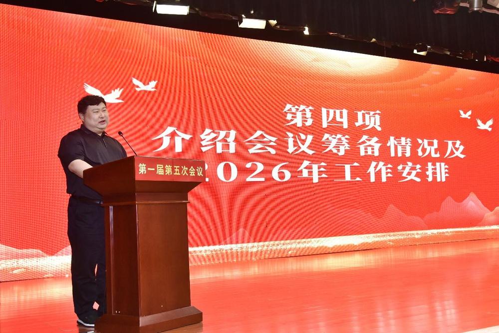 陕西省家庭教育指导委员会第一届第五次会议在西安召开 - 图2
