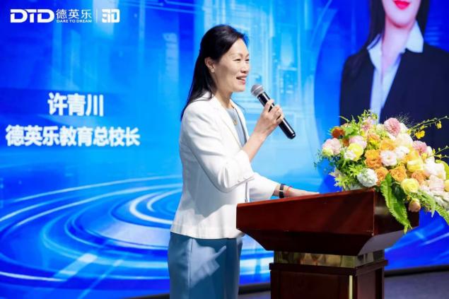 2026德英乐教育科技节圆满落幕，展现全学段科创育人成果 - 图2