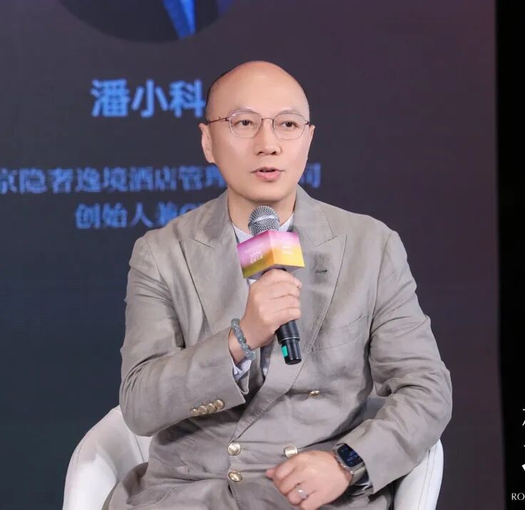 2025年度增长论坛暨「觅境大赏」颁奖盛典：跳出框架，共寻增长 - 图23