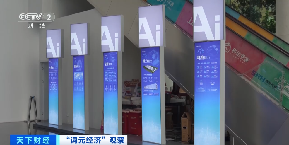 爆发式增长！飙涨超千倍！企业加码布局→ - 图2
