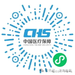 起付线是啥？济南“医保君”帮你算清门诊看病这些门道 - 图3