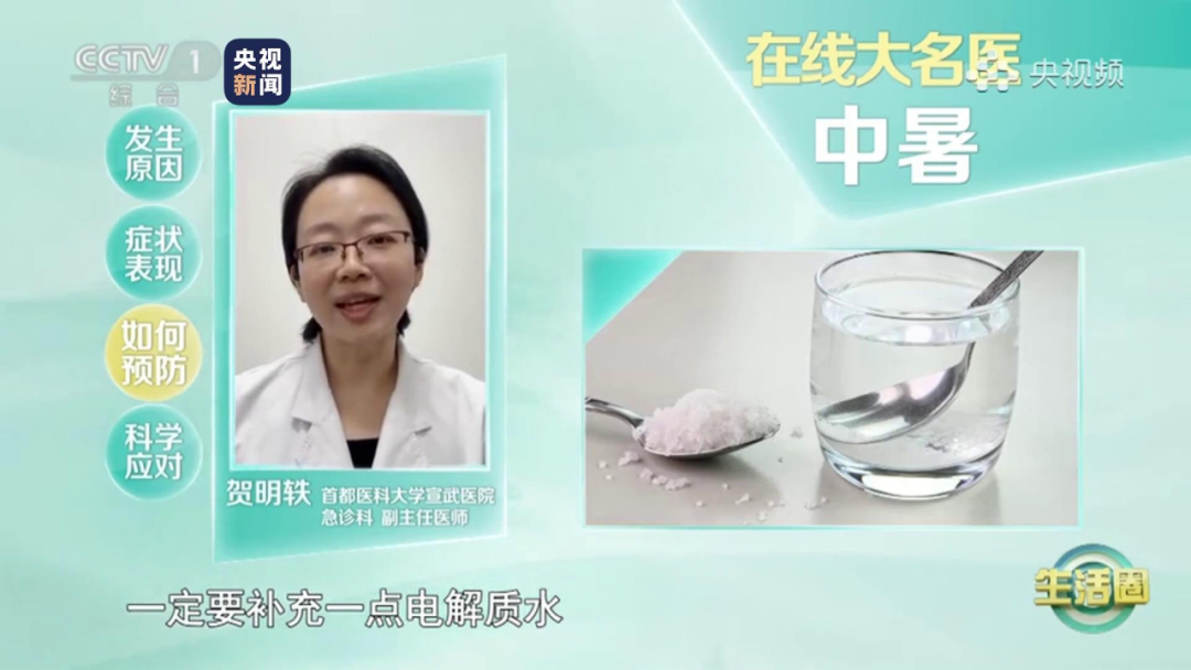 世界气象组织预警：史上最热一年正在逼近！ - 图2