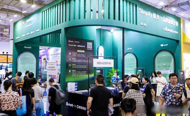 Shopify极光计划生态联盟亮相跨博会，Seel“AI+售后”再扩圈 - 图1