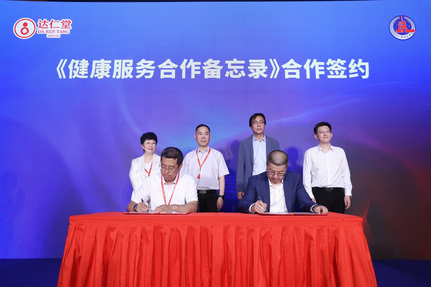 “达仁堂速效救心公益行动走进新华社”正式启动 - 图4