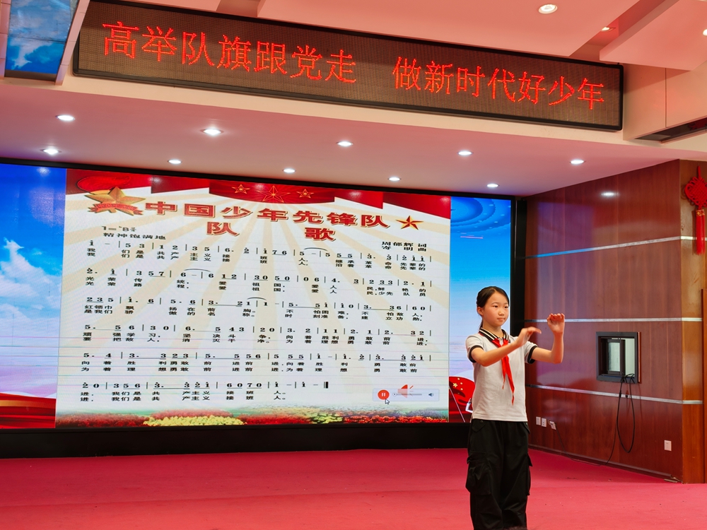郑州市金水区工人第一新村小学举行新队员入队仪式 - 图3