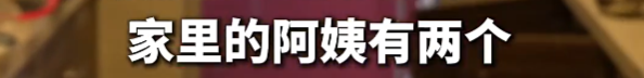 知名娱乐会所老板涉嫌诈骗7亿元潜逃，“丈母娘”拒绝腾退豪宅抓伤法警，奢靡生活曝光 - 图10