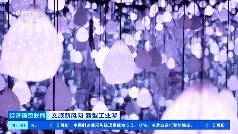 工业遗产+潮流业态 老电子管厂成为文旅新地标 - 图3