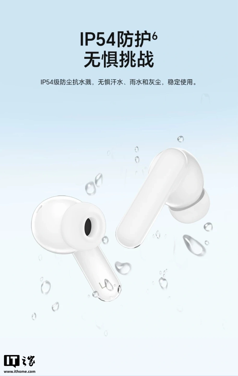 荣耀Earbuds S2耳机首销售价299元配置拉满 - 图12