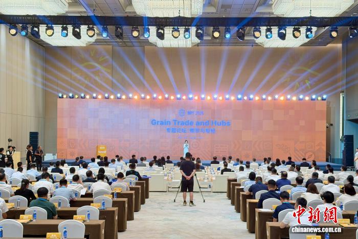 浙江宁波首次举行粮贸与枢纽专题论坛 - 图1