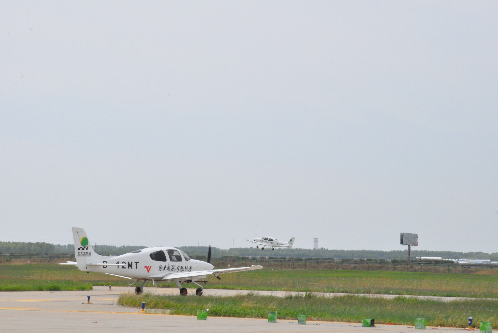 肇东航空运动体验基地举行首飞仪式 - 图2