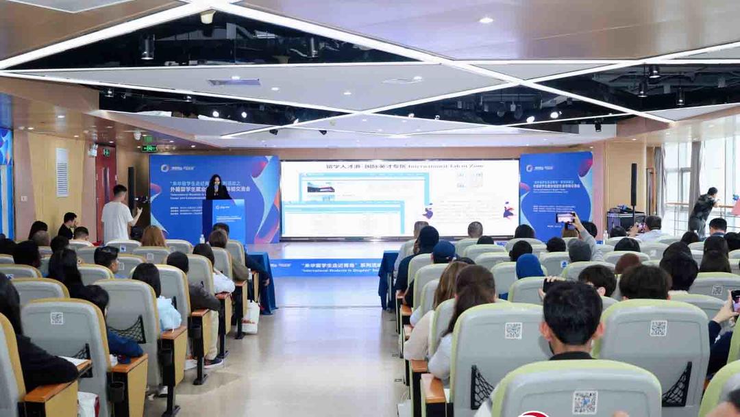 青岛举办外籍留学生就业创业社会体验交流会 - 图2