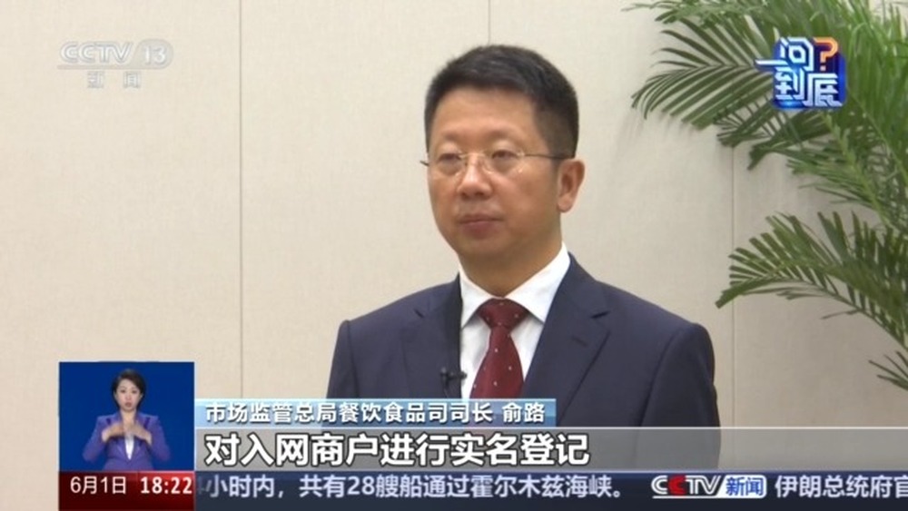 网络餐饮新规如何阻断“幽灵外卖”？专家解读 - 图1