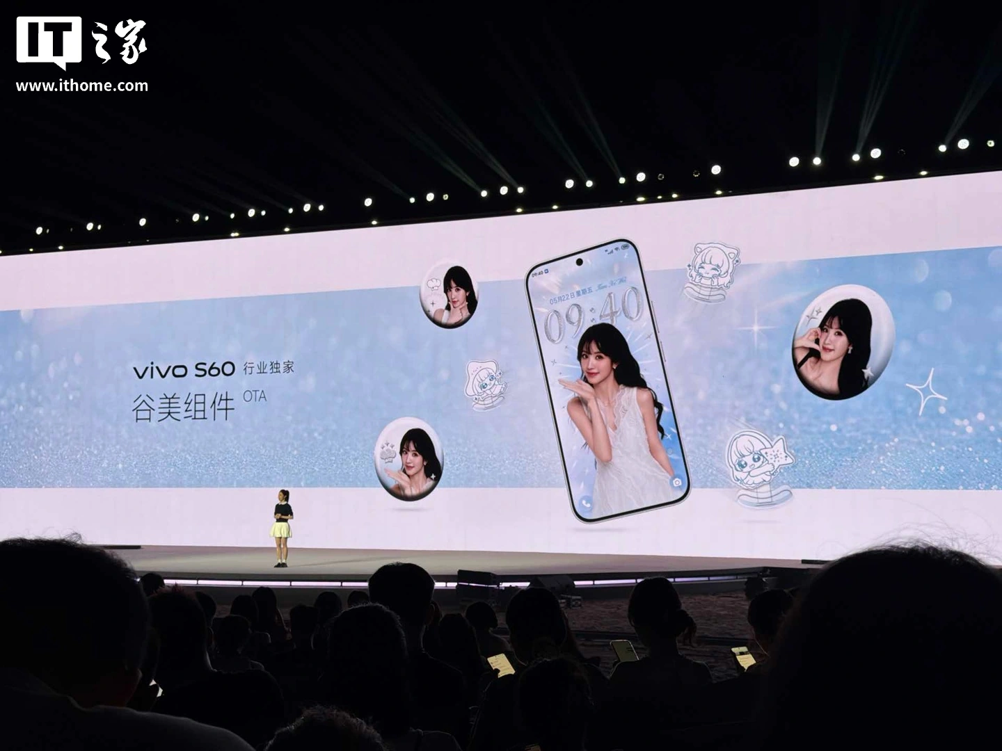 vivo S60系列手机发布，2899元起 - 图15
