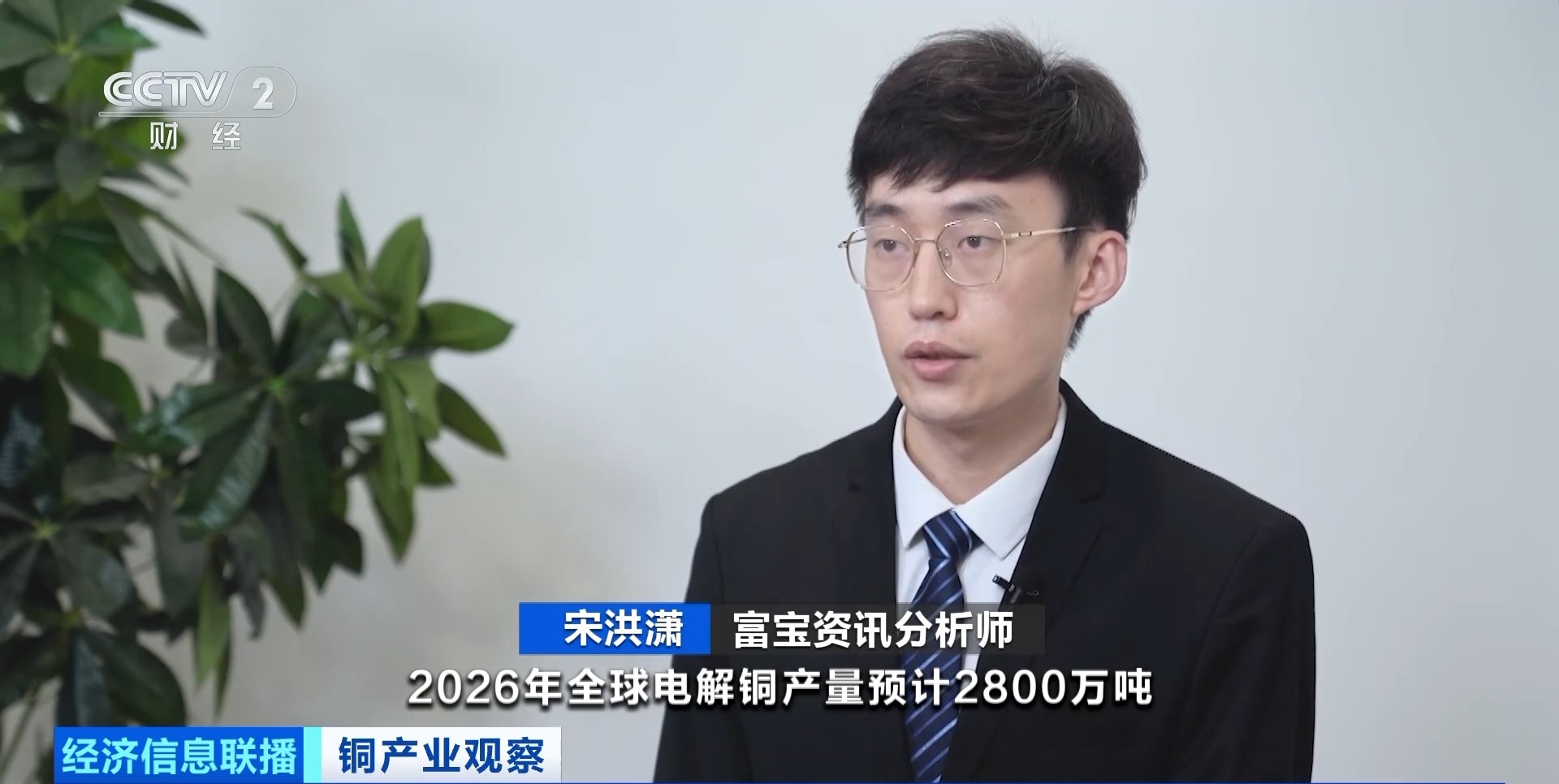 视频丨“订单已排到2027年下半年”！又一行业，爆单了 - 图10