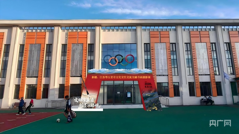 “文脉牵五省·翰墨润疆魂”——新疆、江苏等五省市文化交往交流交融系列活动火热筹备中 - 图2