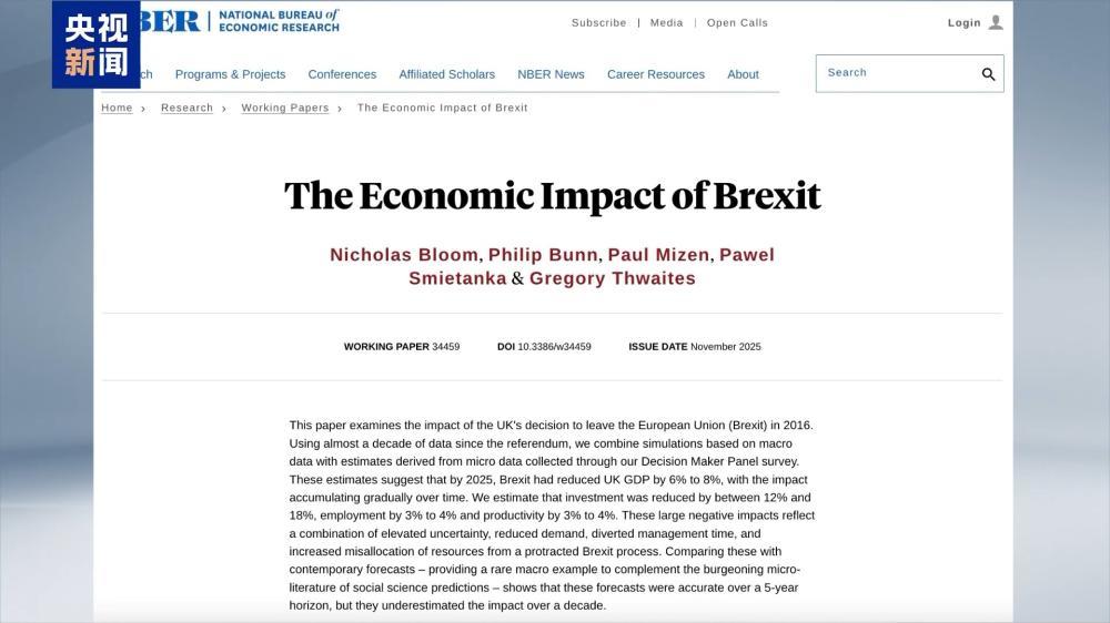 英国欲重新向欧盟靠拢 欧盟顾虑重重 - 图1