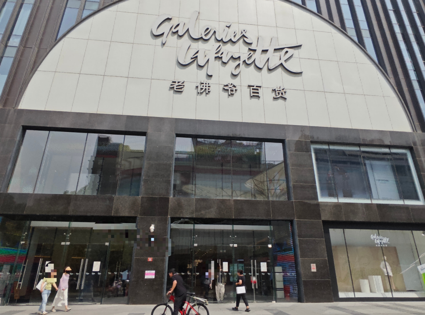 老佛爷百货败走西单，北京店今日起关停 - 图1