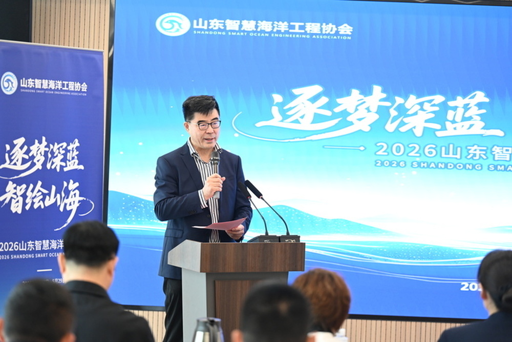 逐梦深蓝·智绘山海｜山东智慧海洋媒体行青岛启幕 - 图2