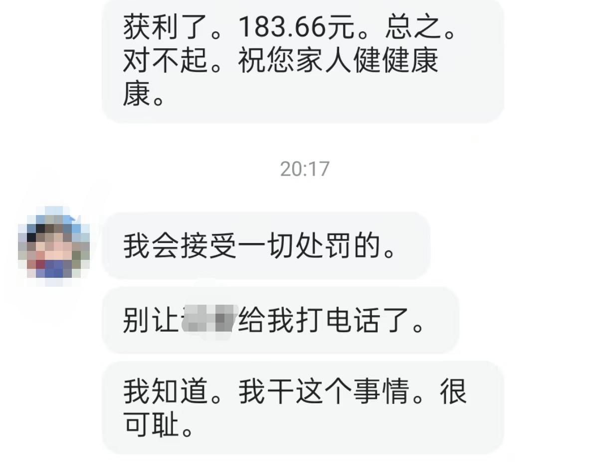 多地重病患儿遭“影子账号”偷视频：假冒家长误导捐款 - 图7