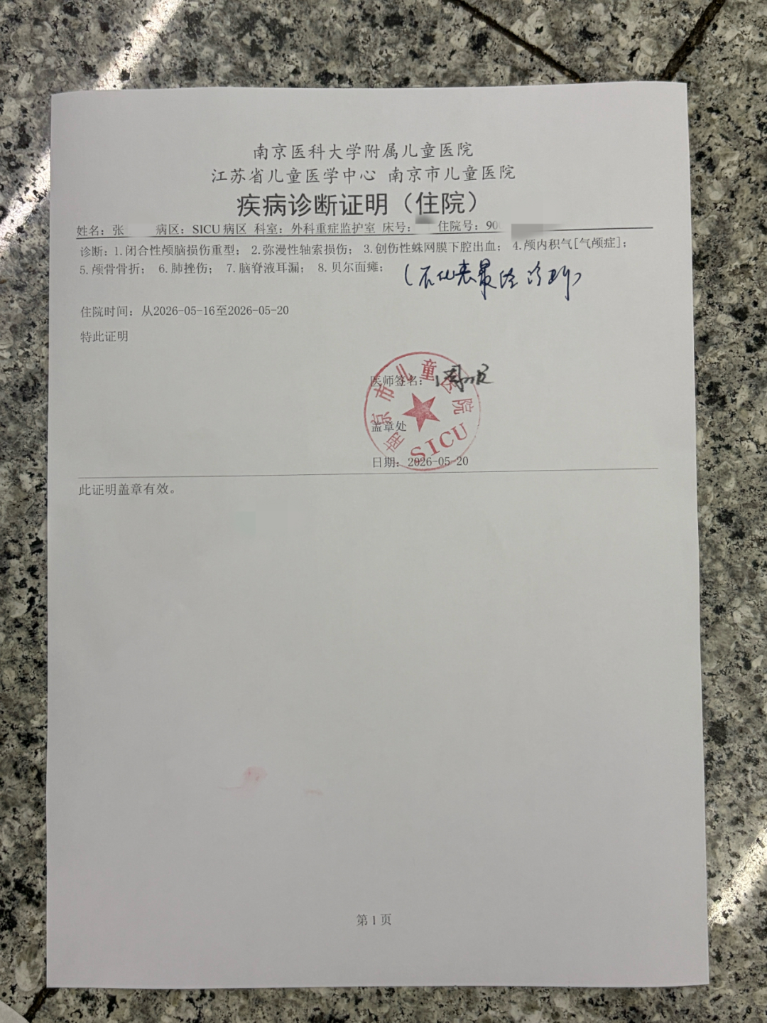 4岁男童小区内被配送车撞倒，奶奶为保护孙子不幸身亡！属地社区回应 - 图3