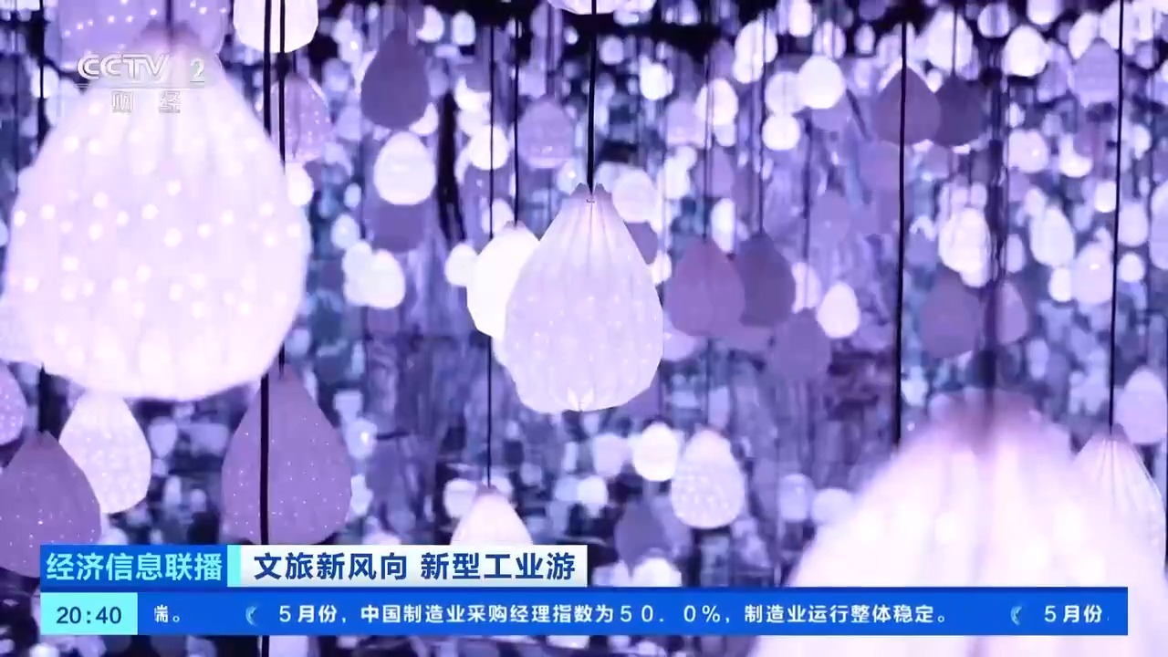 工业遗产+潮流业态 老电子管厂成为文旅新地标 - 图3
