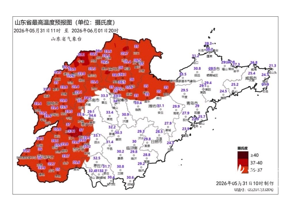 局部38℃以上！山东发布今夏首个高温预警 - 图1