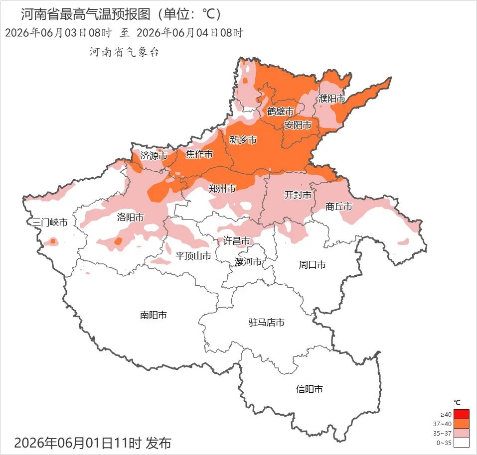 警惕强对流天气！3日至4日河南多地雷暴大风+冰雹+短时强降水来袭 - 图2