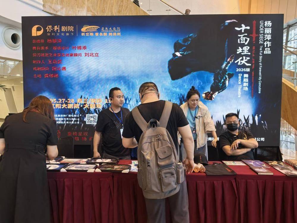 杨丽萍作品！2026版舞蹈剧场《十面埋伏》惊艳亮相辽阳 - 图4