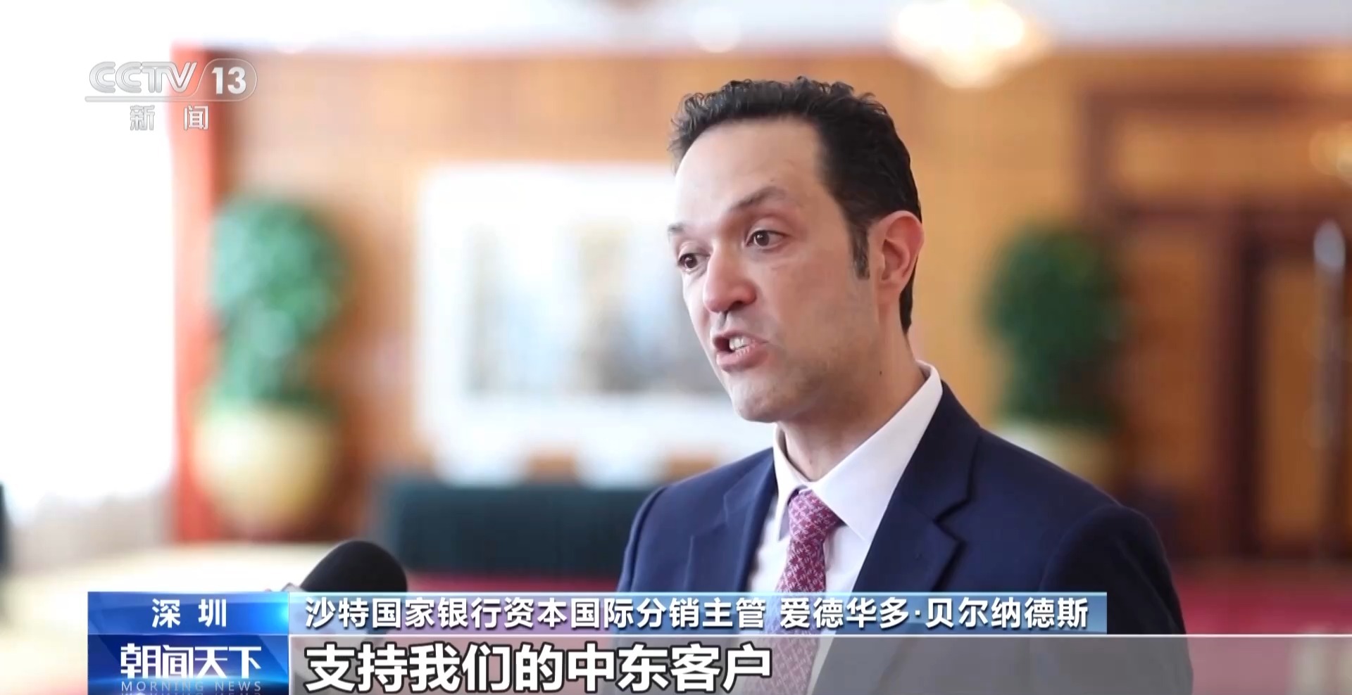 视频丨全球长线资金加速涌入 外资重仓中国“硬科技” - 图4