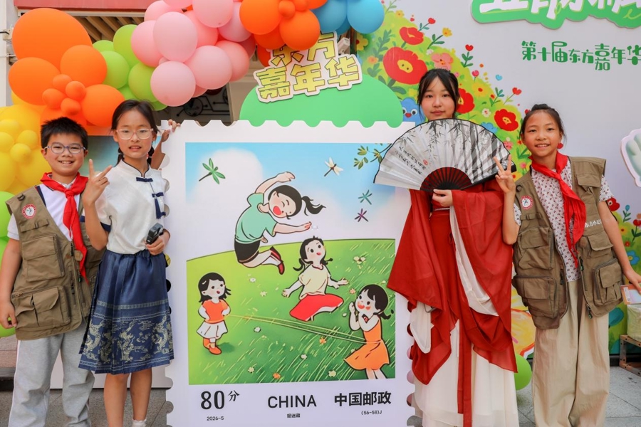 中国邮政发行《儿童游戏（三）》特种邮票，上海第37家少年邮局“六一”成立 - 图1