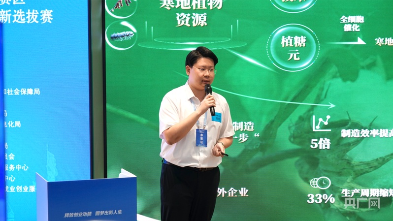 “创赢未来”2026创业大赛黑龙江省选拔赛暨哈尔滨赛区第四届创业创新选拔赛现场路演举行 - 图3