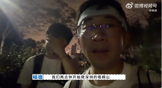 知名男星自曝去爬山，朋友被救护车拉走，“自己也快到极限了”，消防紧急提醒 - 图3