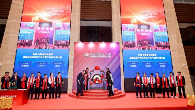 通合新能源工商业光伏ABS在上交所成功挂牌上市 - 图1