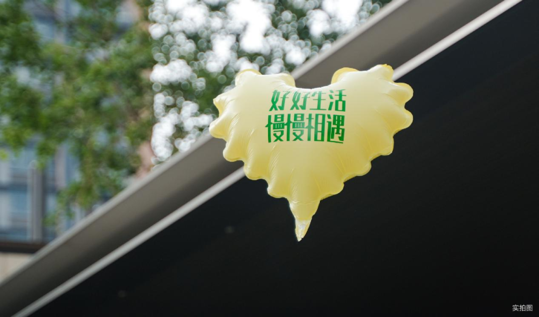 好好生活，慢慢相遇｜2026深圳万科「好有趣」六一·游园会圆满落幕 - 图6