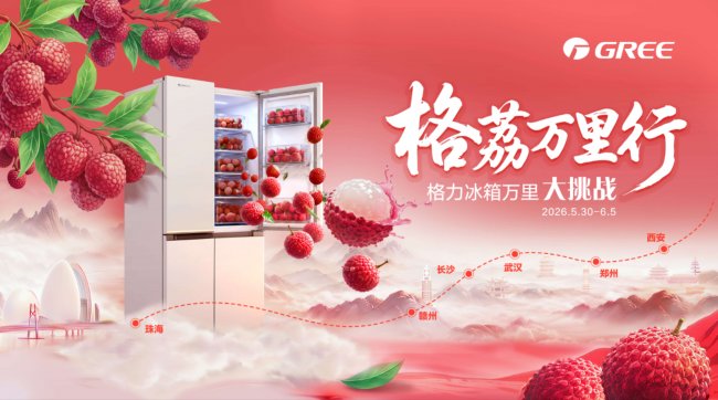 两万科创者耕耘，十四万专利书写中国制造新故事 - 图3