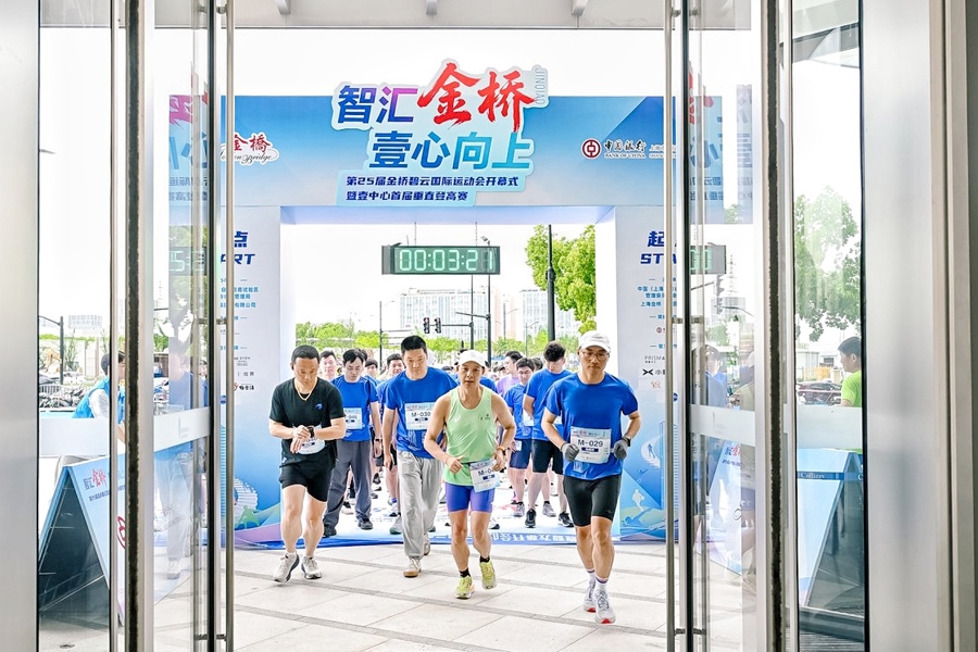 垂直登高赛燃动新城活力 - 图2